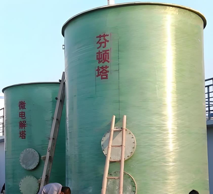 宁海芬顿氧化设备